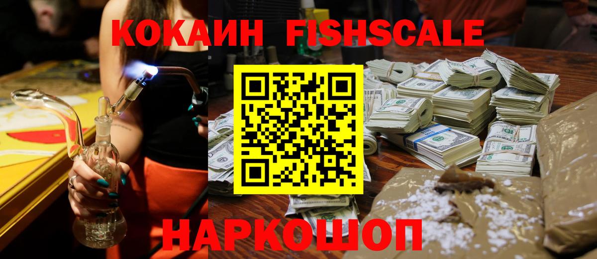 Донской  COCAIN Боливия  Вход с VPN 