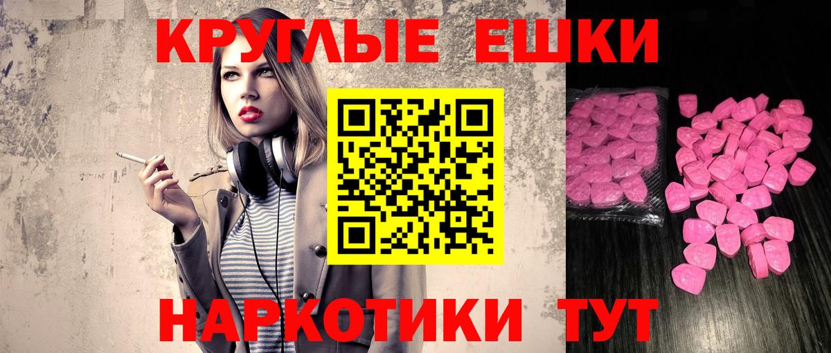 Ecstasy louis Vuitton  Вход с VPN  Экстази  Донской 