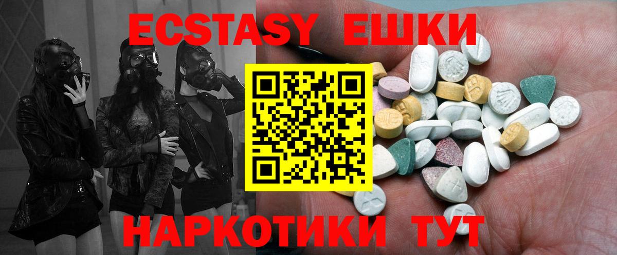 Экстази louis Vuitton Донской