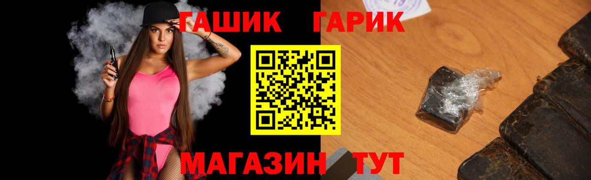 Донской  Гашиш Premium  Вход с VPN  Гашиш AMNESIA HAZE 