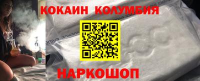 марки nbome Ливны