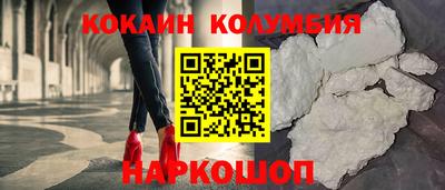 марки nbome Ливны