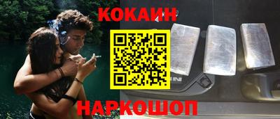 марки nbome Ливны