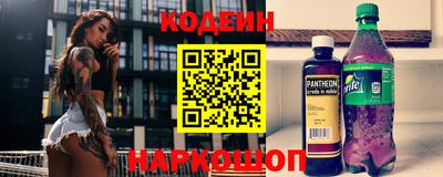 марки nbome Ливны