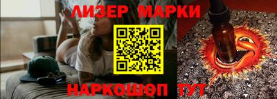 ПСИЛОЦИБИНОВЫЕ ГРИБЫ Ликино-Дулёво