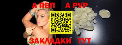 крисы Лесосибирск