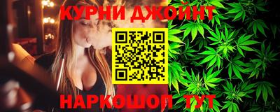 марки nbome Ливны
