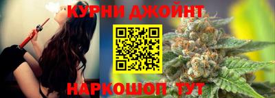 марки nbome Ливны