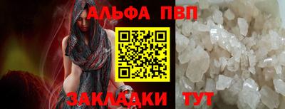 марки nbome Ливны