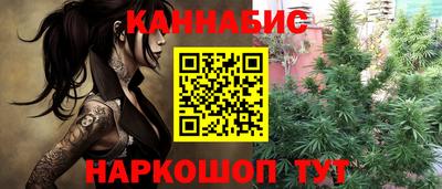 марки nbome Ливны