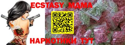 марки nbome Ливны