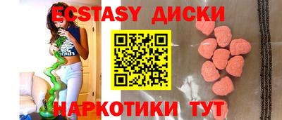 марки nbome Ливны