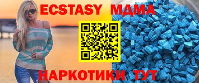 марки nbome Ливны
