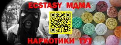 крисы Лесосибирск
