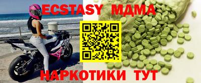 крисы Лесосибирск