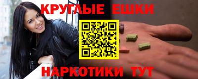 крисы Лесосибирск