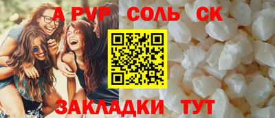 крисы Лесосибирск