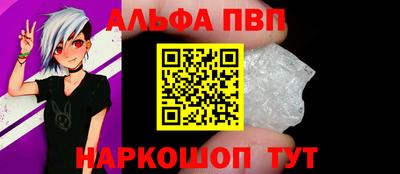 марки nbome Ливны