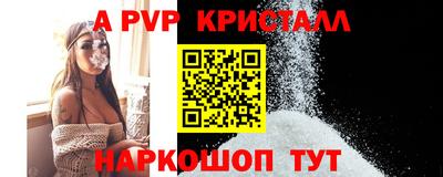 марки nbome Ливны