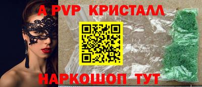крисы Лесосибирск