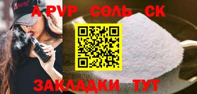 марки nbome Ливны