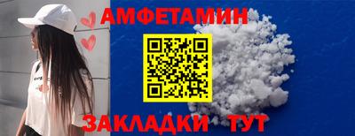 марки nbome Ливны