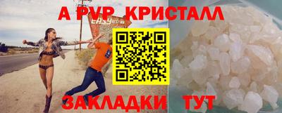 марки nbome Ливны