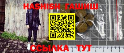 крисы Лесосибирск