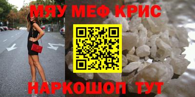 крисы Лесосибирск