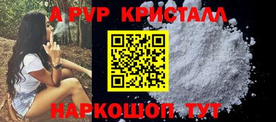 крисы Лесосибирск