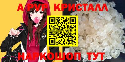ПСИЛОЦИБИНОВЫЕ ГРИБЫ Ликино-Дулёво