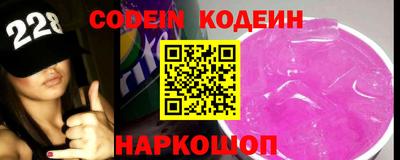 марки nbome Ливны