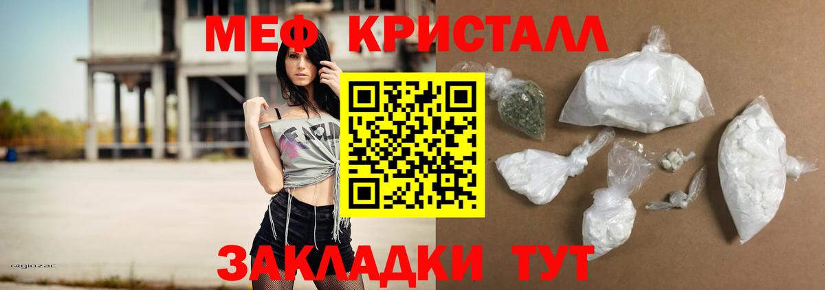 МЕФ  Меф  Вход с VPN  Меф мука  Донской  МЯУ-МЯУ мяу мяу 