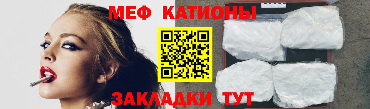 Мефедрон  Донской