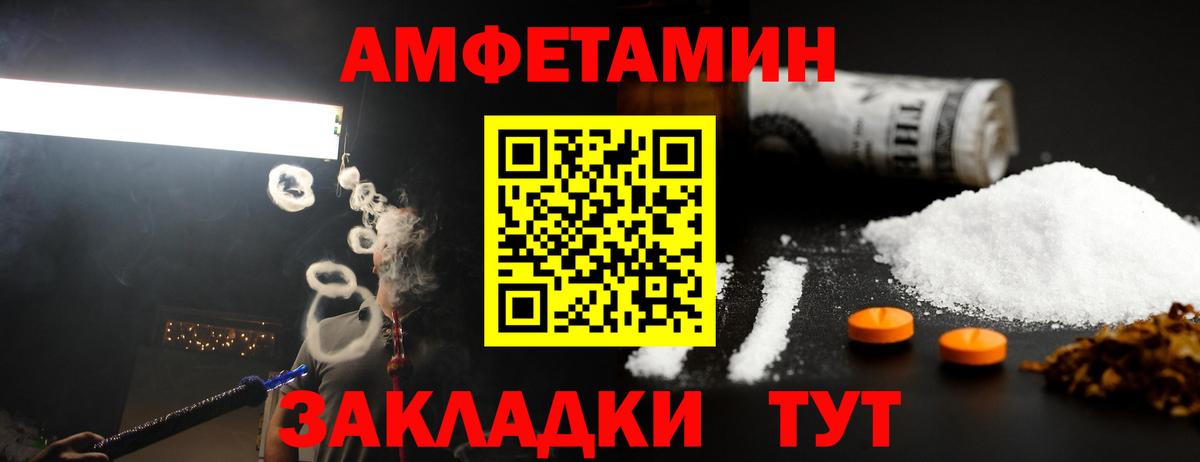 Донской  Первитин  Первитин пудра  Вход с VPN  Первитин пудра 