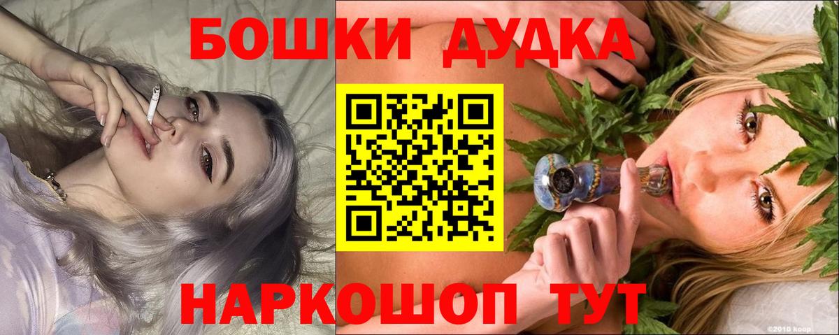 Каннабис Bruce Banner  Вход с VPN  Бошки марихуана тримм  Шишки марихуана планчик  Бошки марихуана марихуана  Донской 